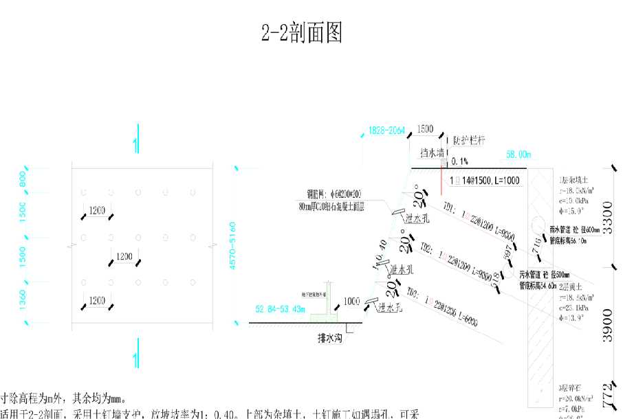 廊坊香河县岩土工程设计